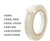 3M69耐高温硅胶pȝ璃布库存低h(hun)清货
